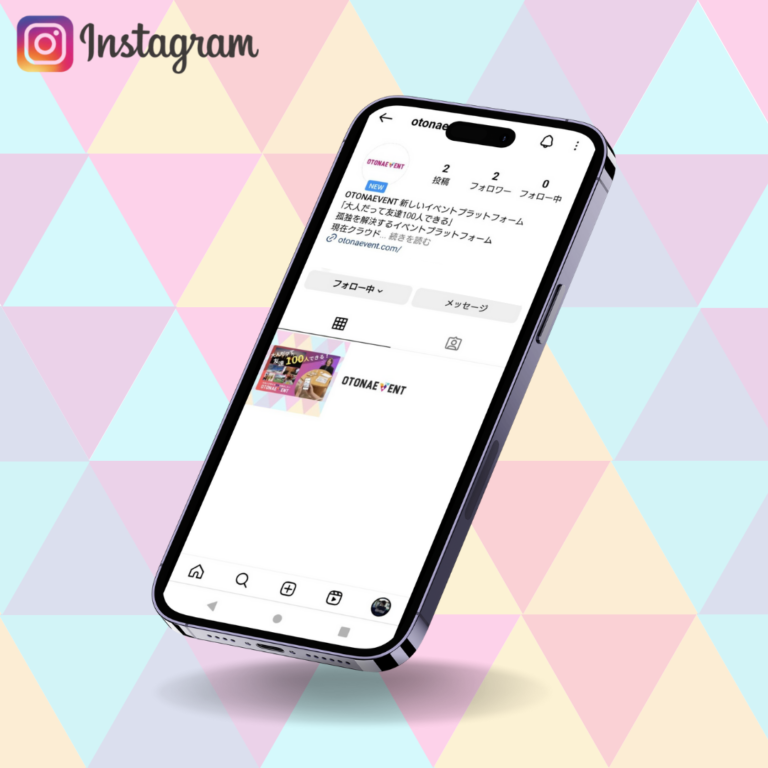 Read more about the article 公式Instagram開設しました！！